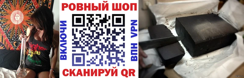 Магазины продажи наркотиков Белозерск АМФ КОКАИН Меф мяу мяу Конопля КЕТАМИН А ПВП