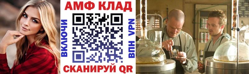 Amphetamine VHQ  Белозерск 