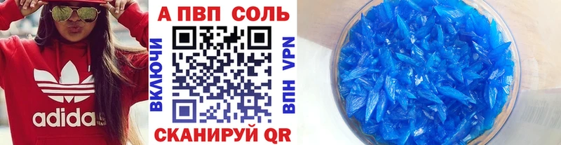 купить наркотики сайты  Белозерск  Alpha-PVP крисы CK 