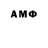 Amphetamine 97% Shadow Aiden