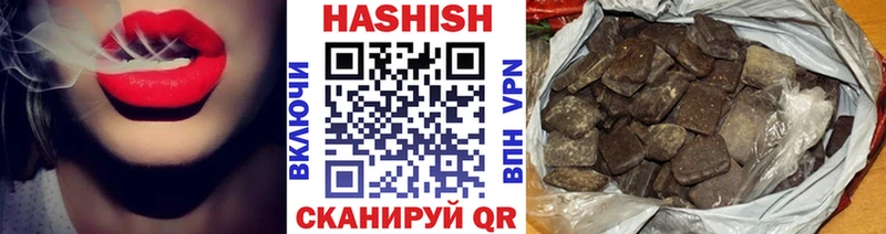 хочу   Белозерск  Гашиш VHQ 