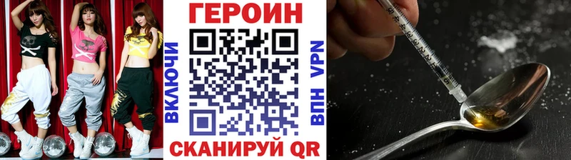 ГЕРОИН Афган  кракен сайт  Белозерск 