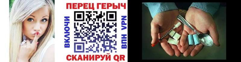 Героин Афган Белозерск