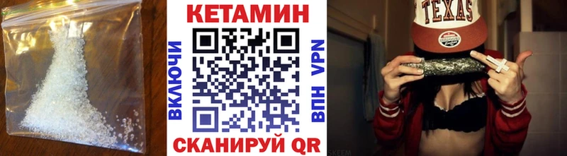 купить   Белозерск  КЕТАМИН VHQ 