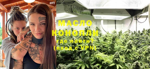 мяу мяу мука Аркадак