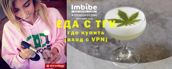 наркотики Армянск