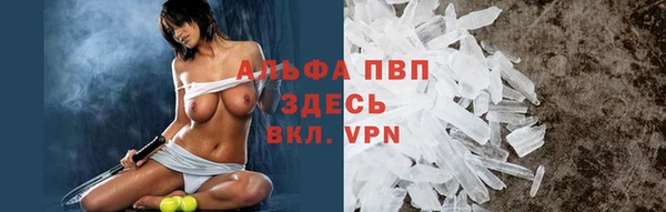 а пвп мука Балабаново