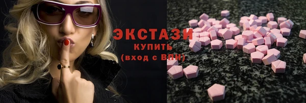 наркотики Армянск