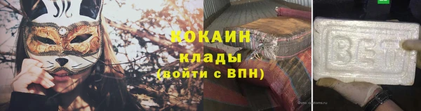 наркотики Армянск