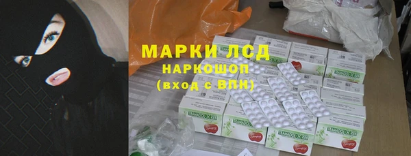 наркотики Армянск