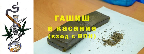 мяу мяу мука Аркадак