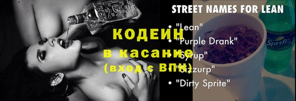 соль курить ск Балахна