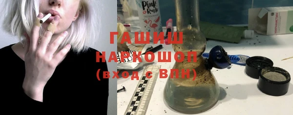 наркотики Армянск