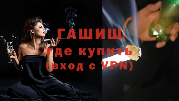 ПСИЛОЦИБИНОВЫЕ ГРИБЫ Баксан