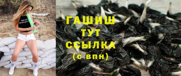 наркотики Армянск