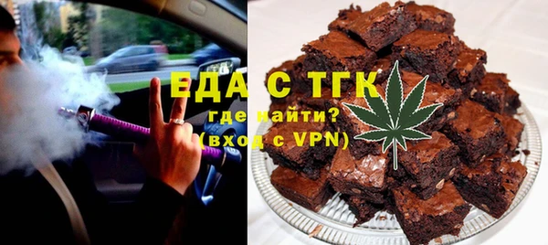 наркотики Армянск