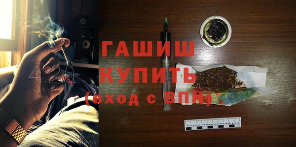 дживик Слюдянка