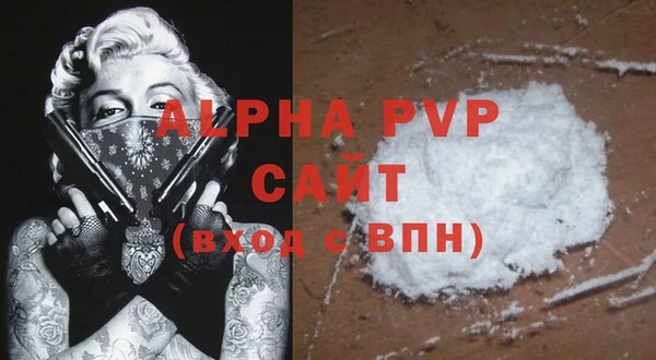 метадон Снежногорск