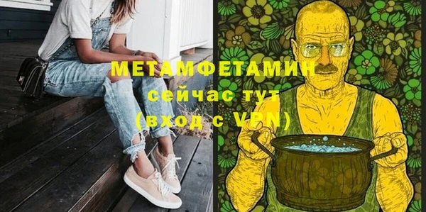 соль курить ск Балахна
