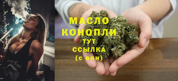 метадон Снежногорск