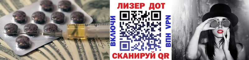 LSD-25 экстази ecstasy  Белозерск 