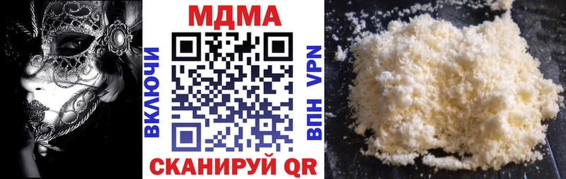 цены   Белозерск  MDMA crystal 