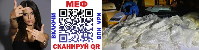Меф VHQ  наркошоп  Белозерск 