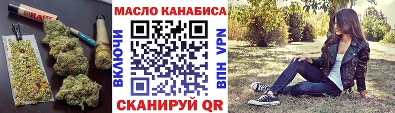 как найти закладки Белозерск ТГК жижа